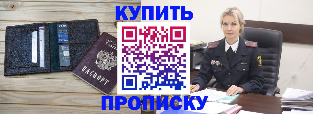 найти адрес прописки в Сортавале