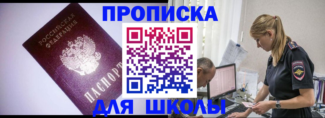 временная регистрация недорого в Сортавале