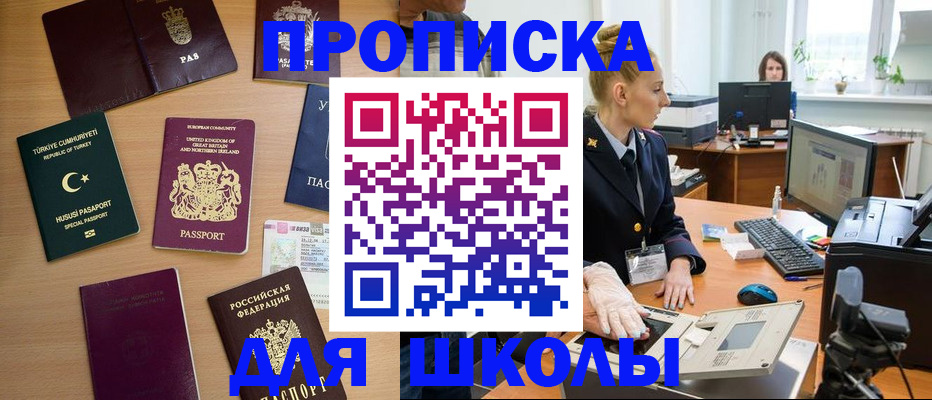 где прописаться в Сортавале