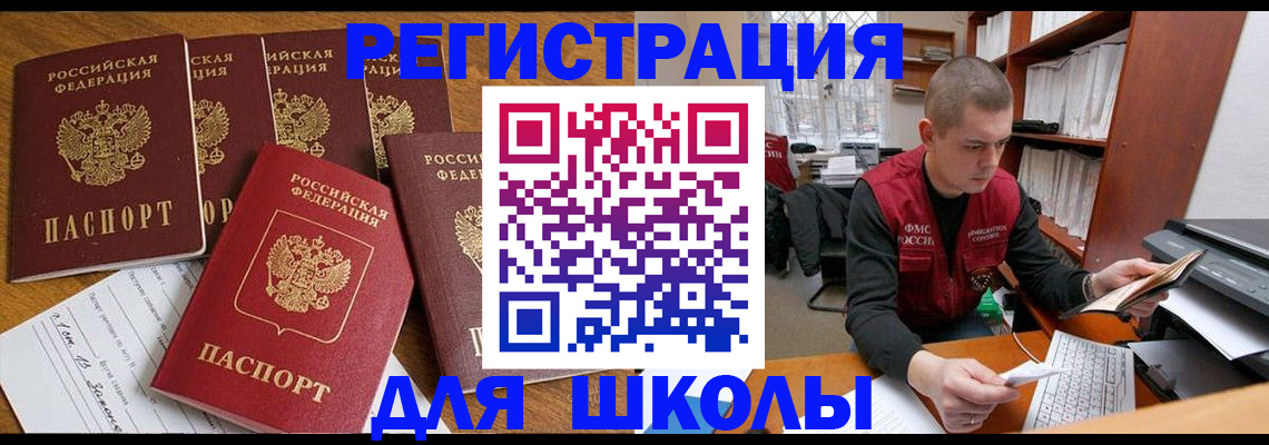 временная регистрация госуслуги в Сортавале