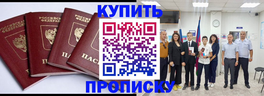 миграционный учет в Сортавале