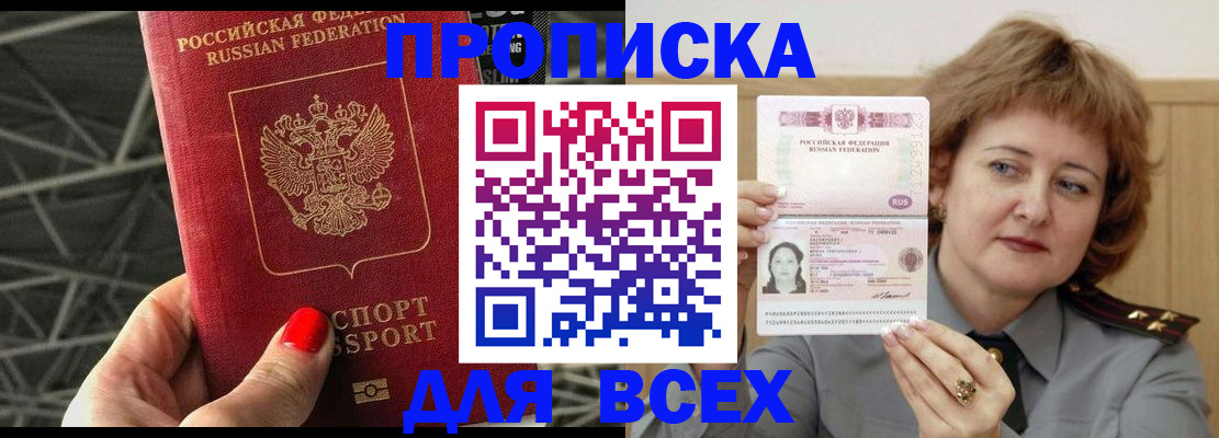 временная регистрация собственник в Сортавале